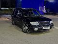 Subaru Forester 1999 годаүшін3 100 000 тг. в Алматы – фото 3