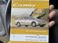 Toyota Camry 2007 годаүшін4 880 000 тг. в Шымкент – фото 20
