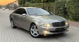 Mercedes-Benz S 500 2007 годаүшін8 000 000 тг. в Алматы