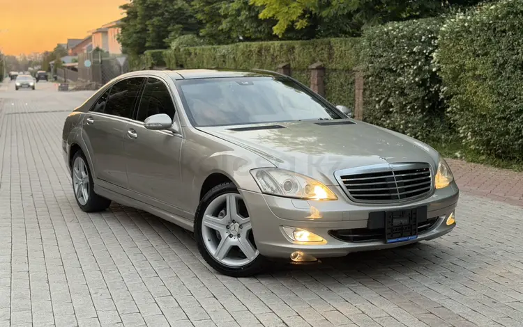 Mercedes-Benz S 500 2007 года за 8 000 000 тг. в Алматы