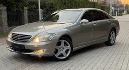 Mercedes-Benz S 500 2007 годаүшін8 000 000 тг. в Алматы – фото 3