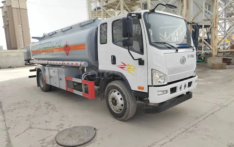 FAW 2025 года в Алматы