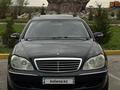 Mercedes-Benz S 350 2005 года за 4 700 000 тг. в Алматы – фото 2