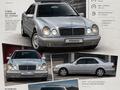 Mercedes-Benz E 280 1996 года за 2 500 000 тг. в Алматы