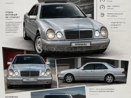 Mercedes-Benz E 280 1996 года за 2 500 000 тг. в Алматы
