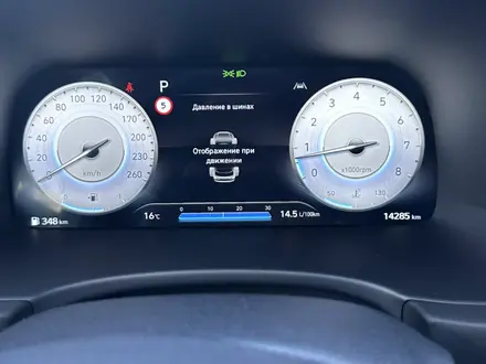 Hyundai Palisade 2025 года за 28 500 000 тг. в Алматы – фото 7