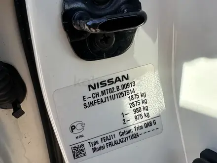 Nissan Qashqai 2014 года за 7 600 000 тг. в Семей – фото 7