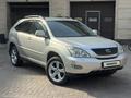 Lexus RX 350 2006 годаүшін9 500 000 тг. в Алматы – фото 12
