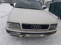 Audi 80 1994 годаfor1 000 000 тг. в Кокшетау – фото 6