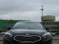 Kia K7 2015 года за 8 800 000 тг. в Алматы – фото 7