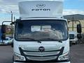 Foton  Aumark S120 2025 года за 19 990 000 тг. в Караганда – фото 2