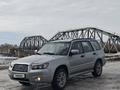 Subaru Forester 2007 года за 4 500 000 тг. в Усть-Каменогорск – фото 2