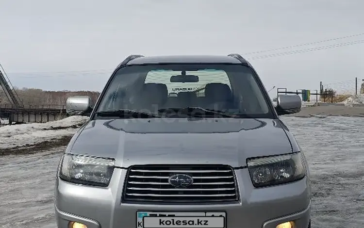 Subaru Forester 2007 года за 4 500 000 тг. в Усть-Каменогорск