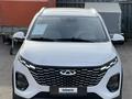 Chery Tiggo 2 Pro 2023 годаүшін4 990 000 тг. в Кокшетау – фото 7