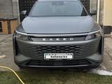 EXEED RX 2025 года за 16 000 000 тг. в Алматы – фото 5