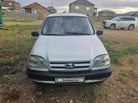 Chevrolet Niva 2005 годаүшін1 500 000 тг. в Балхаш