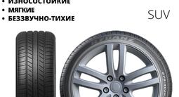 205/70/15 Rydanz летние шины по Японской технологии мягкая и качественная за 19 990 тг. в Алматы