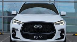Infiniti QX50 Sport 2024 года за 30 990 000 тг. в Экибастуз