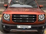 Haval Dargo 2023 года за 12 000 000 тг. в Шымкент – фото 3