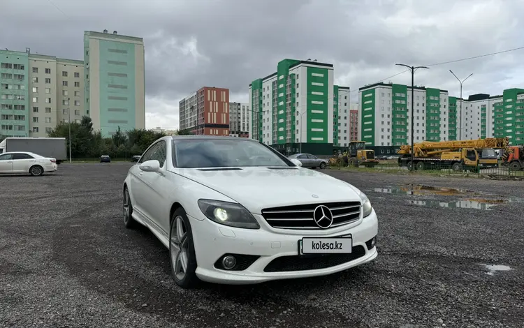 Mercedes-Benz CL 600 2007 года за 7 500 000 тг. в Астана