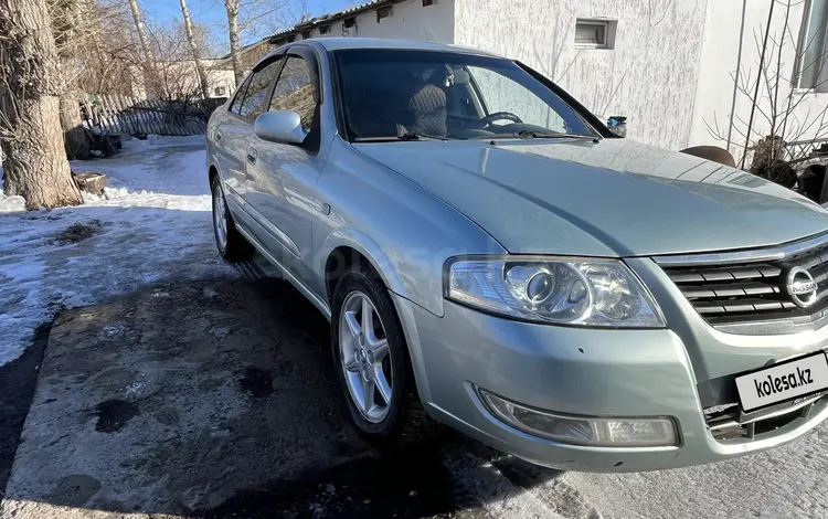 Nissan Almera Classic 2007 года за 3 100 000 тг. в Ерейментау