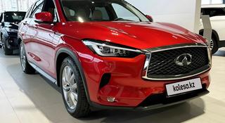 Infiniti QX50 Luxe 2022 года за 19 600 000 тг. в Астана