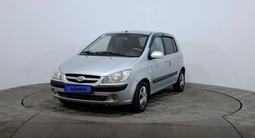 Hyundai Getz 2007 года за 1 390 000 тг. в Астана