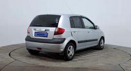 Hyundai Getz 2007 года за 1 390 000 тг. в Астана – фото 5