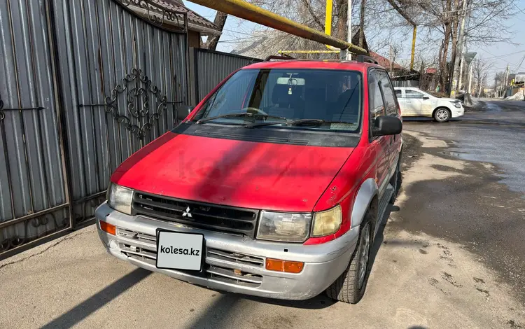 Mitsubishi RVR 1995 года за 1 213 000 тг. в Алматы