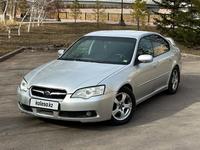 Subaru Legacy 2005 года за 5 500 000 тг. в Астана