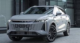 EXEED RX 2023 года за 14 500 000 тг. в Алматы