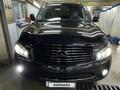 Infiniti QX56 2013 года за 15 700 000 тг. в Астана – фото 8