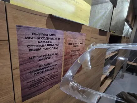 Ауди а6 С5 рест стекло фары правое и левое в наличии Усть-Каменогорск за 15 000 тг. в Усть-Каменогорск – фото 9