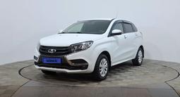 ВАЗ (Lada) XRAY 2019 года за 3 990 000 тг. в Астана
