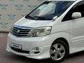 Toyota Alphard 2005 года за 9 290 000 тг. в Алматы – фото 2