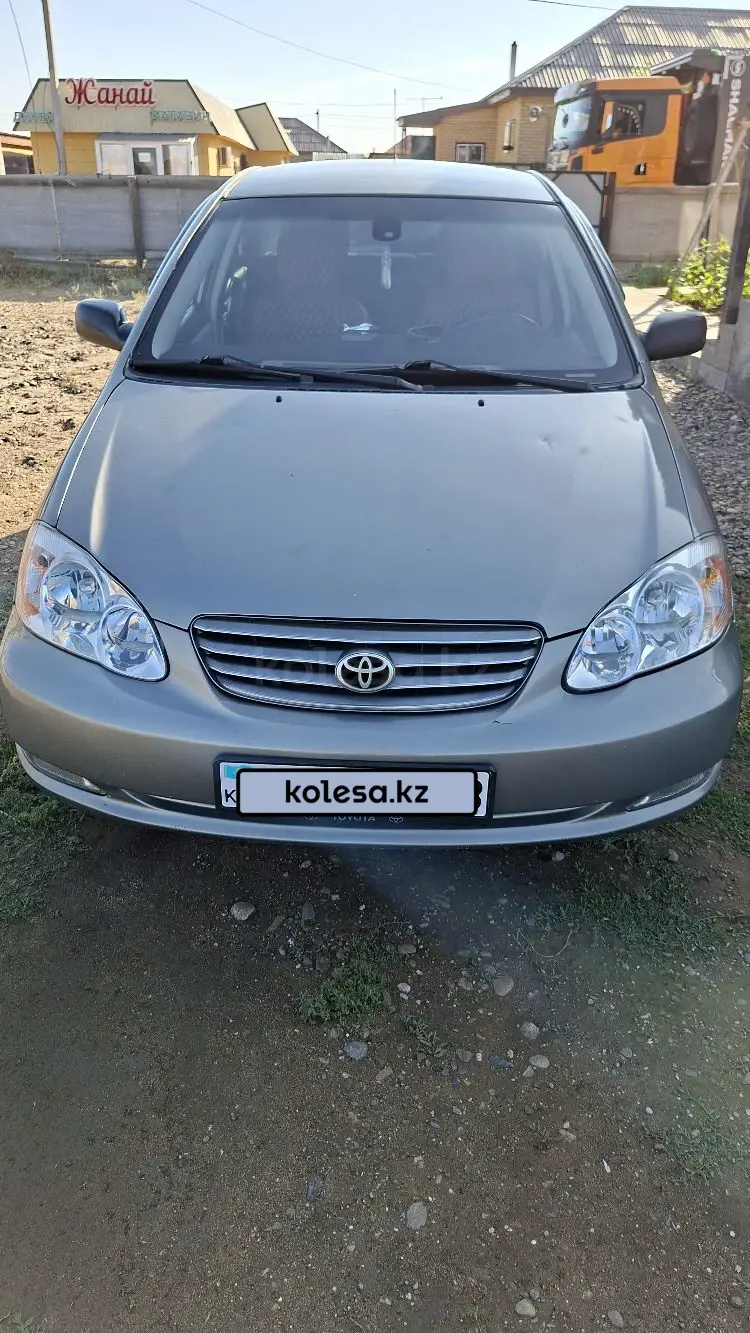 Toyota Corolla, 2023