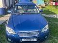 Subaru Outback 2007 годаүшін4 500 000 тг. в Алматы – фото 2