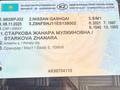 Nissan Qashqai 2021 годаүшін9 800 000 тг. в Алматы – фото 6