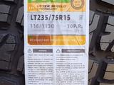 235/75R15 LT 116/113Q 10PR — TESCHE TIRES RIDGE BLADE X/T за 60 000 тг. в Алматы – фото 4