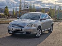 Toyota Avensis 2005 годаfor4 900 000 тг. в Уральск