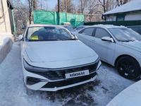 Hyundai Elantra 2024 года за 8 700 000 тг. в Алматы