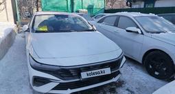 Hyundai Elantra 2024 года за 8 100 000 тг. в Алматы