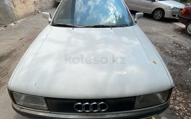 Audi 90 1996 года за 1 300 000 тг. в Алматы