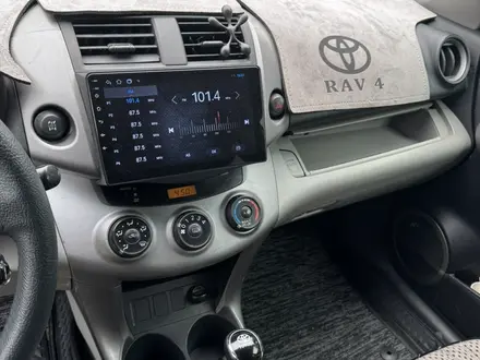 Toyota RAV4 2007 года за 4 950 000 тг. в Алматы – фото 8