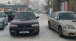 Subaru Legacy 1994 годаүшін1 600 000 тг. в Усть-Каменогорск
