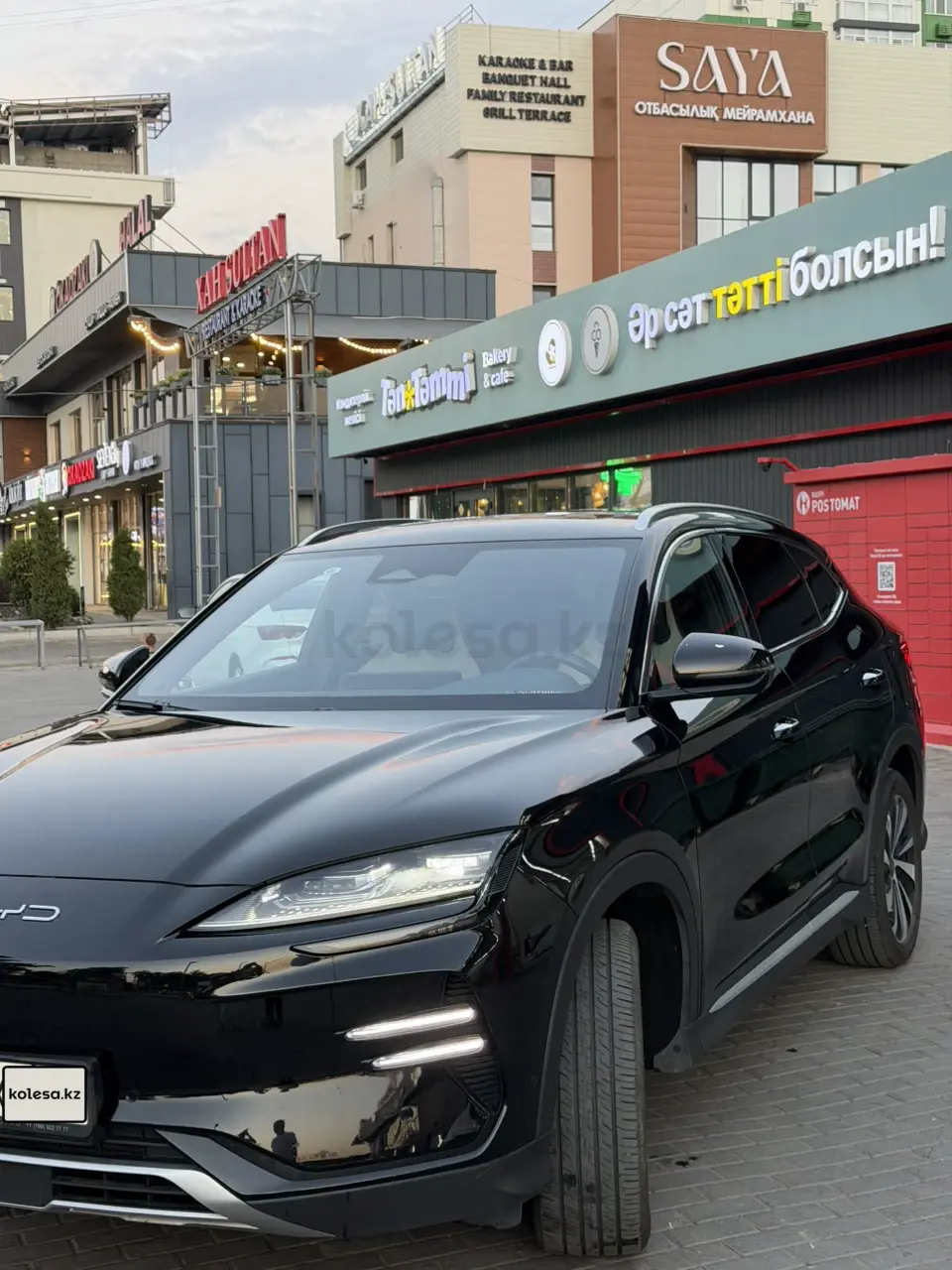 BYD Song Plus, 2023
