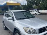 Toyota RAV4 2006 годаүшін5 900 000 тг. в Алматы – фото 3