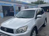 Toyota RAV4 2006 годаүшін5 900 000 тг. в Алматы