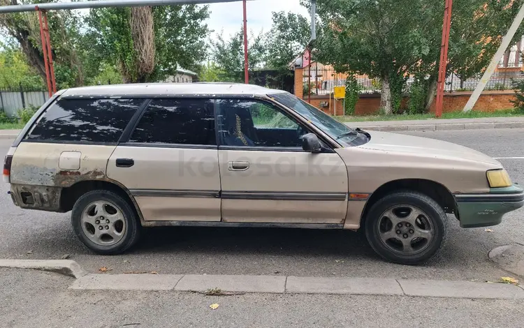 Subaru Legacy 1991 годаүшін800 000 тг. в Талдыкорган