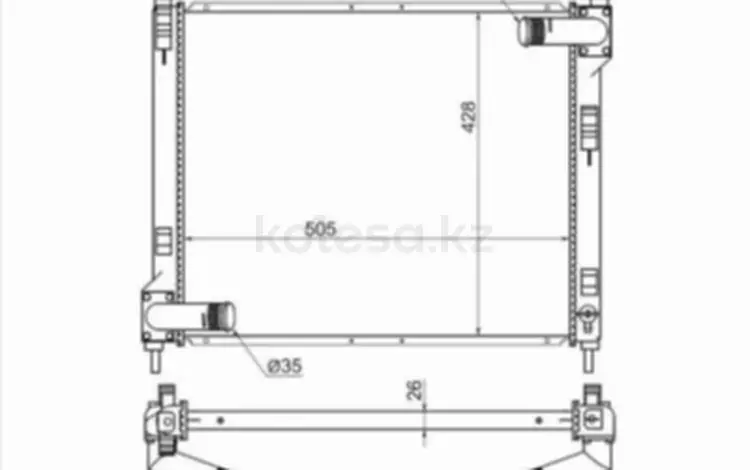 Радиатор охлаждения двигателя за 21 550 тг. в Караганда